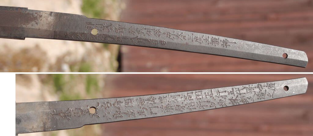 Katana Mei signature