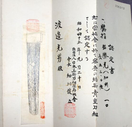 【 鑑定品 PSA8 】　美品　最安値　世界2枚　伝説の剣　初期　vlo.1 鑑定品 PSA8 】 美品 最安値 世界2枚 伝説の剣 初期 vlo.1