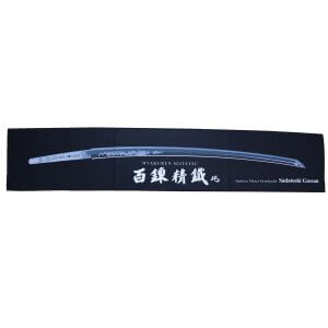 Sword care mat with art print Sadatoshi Gassan Katana