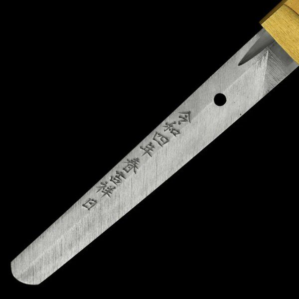 Gendaito Nihonto Katana von Gassan Sadanobu - Image 12