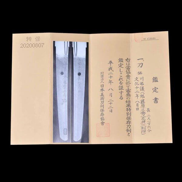 Echtes Katana von Masahide aus dem frühen 19. Jahrhundert mit NBTHK Tokubetsu Zertifikat – Image 17