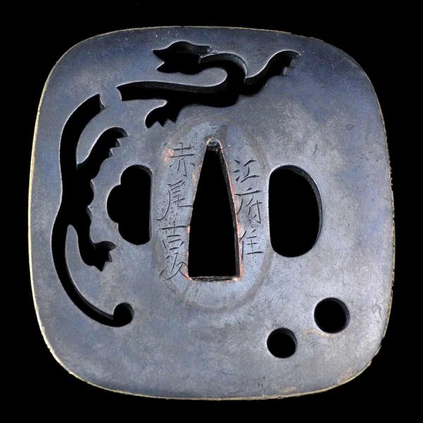 Gendaito Katana von Bizen Osafune Sukesada - Image 28