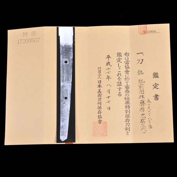 Nihonto Shinto Tachi Tadahiro 17. Jahrhundert mit Tokubetsu Papieren – Image 25
